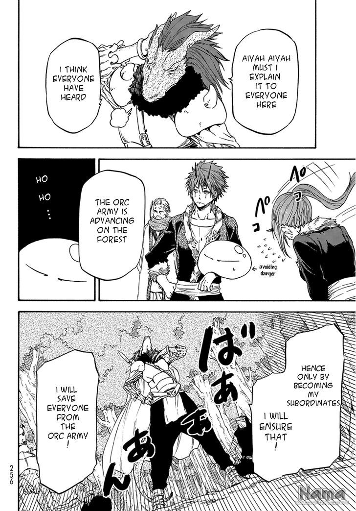 That Time I Got Reincarnated as a Slime, Chapter 17 image 03